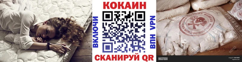 Названия наркотиков Обнинск Экстази ГАШ Канабис АМФЕТАМИН Кокаин СОЛЬ