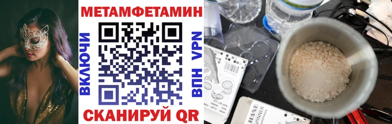 купить наркотик Обнинск Amphetamine 97%