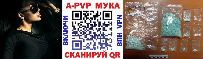 дарнет шоп  Обнинск  Alpha PVP кристаллы 