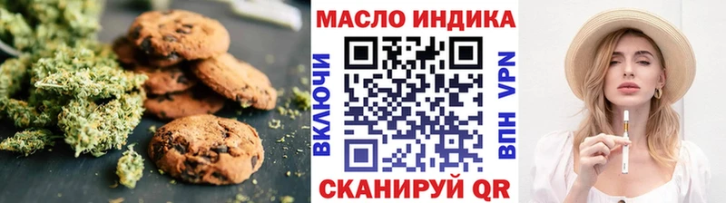 где найти наркотики  Обнинск  Еда ТГК конопля 