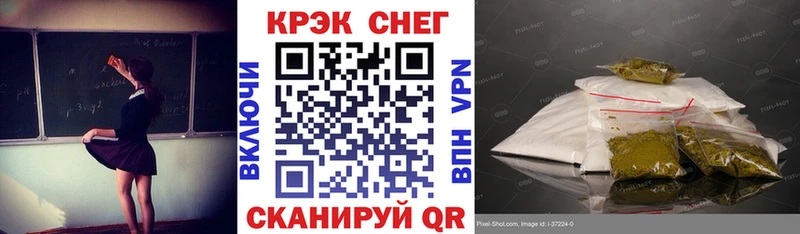 КОКАИН Fish Scale  где купить наркоту  Обнинск 