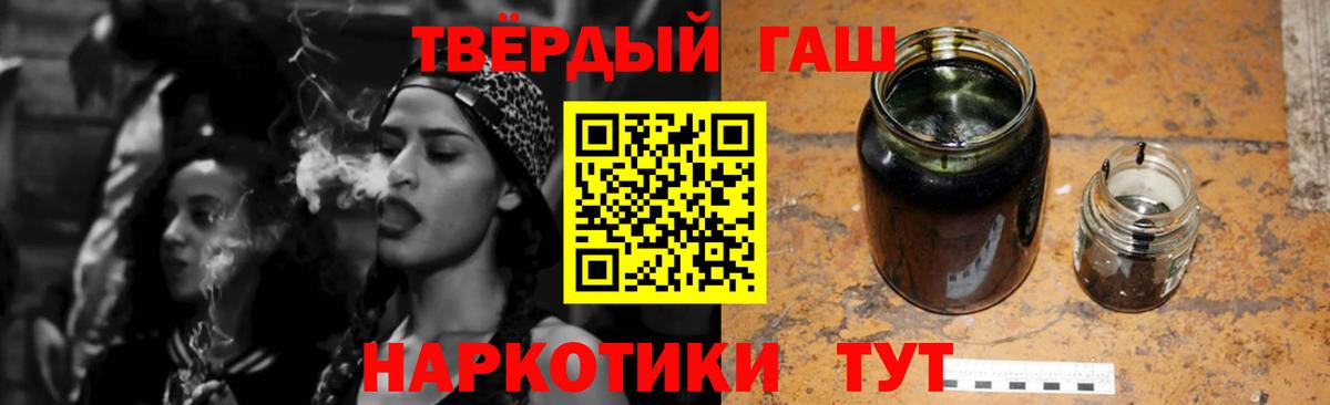 Обнинск  ГАШИШ Cannabis  даркнет сайт  ГАШИШ убойный  Вход с VPN 