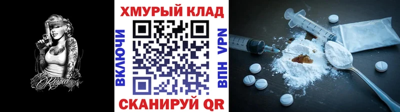 Героин белый  Обнинск 