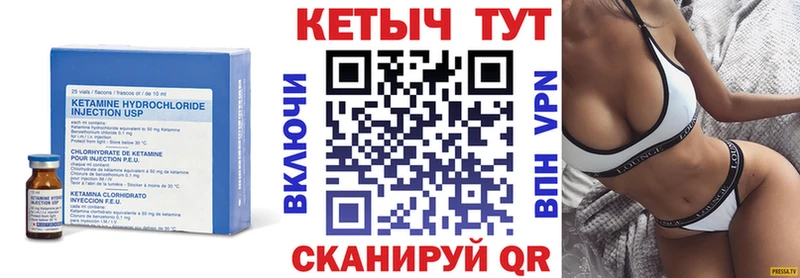 Кетамин ketamine  Обнинск 