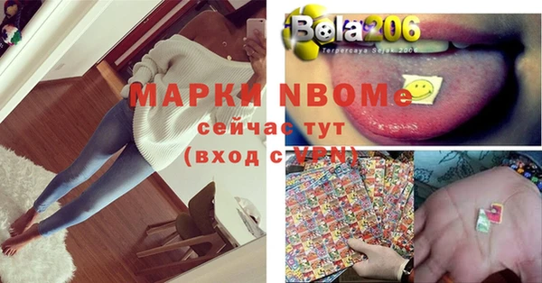 спайс Алексин