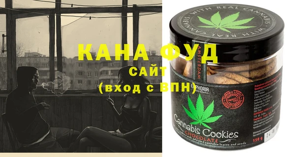 спайс Алексин