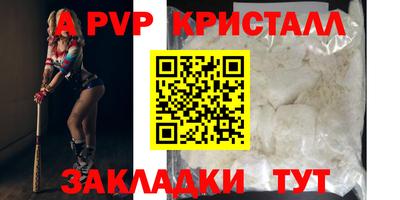 дурь Северобайкальск
