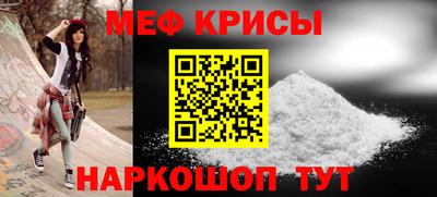 дурь Северобайкальск
