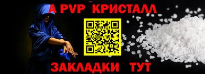 скорость mdpv Севастополь