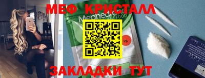 скорость mdpv Севастополь