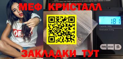 дурь Северобайкальск