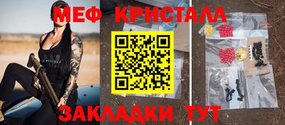 скорость mdpv Севастополь