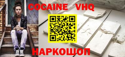 дурь Северобайкальск