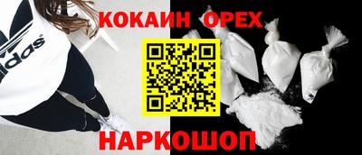 дурь Северобайкальск