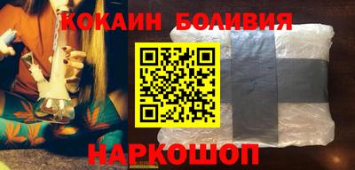 дурь Северобайкальск