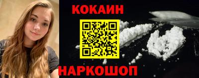 дурь Северобайкальск