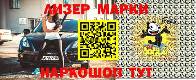 дурь Северобайкальск