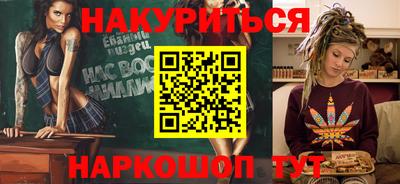 дурь Северобайкальск