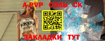 дурь Северобайкальск