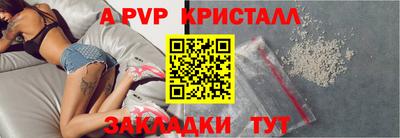 скорость mdpv Севастополь