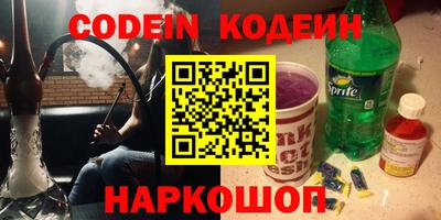 дурь Северобайкальск