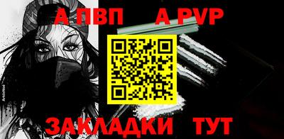спиды Свободный