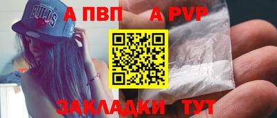 скорость mdpv Севастополь