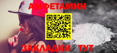 спиды Свободный