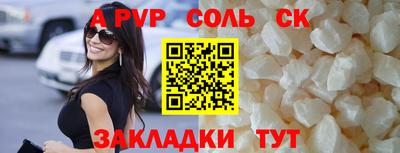 дурь Северобайкальск