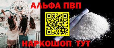 скорость mdpv Севастополь