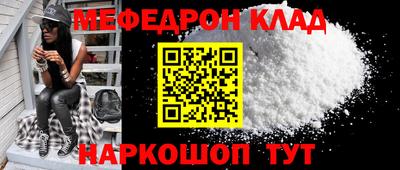 скорость mdpv Севастополь
