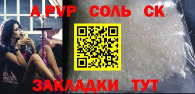 спиды Свободный