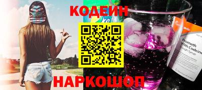 дурь Северобайкальск