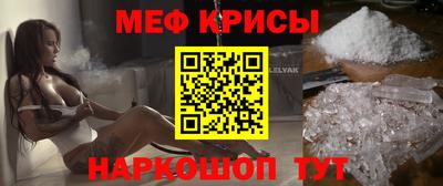 дурь Северобайкальск