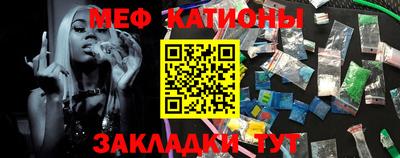 скорость mdpv Севастополь