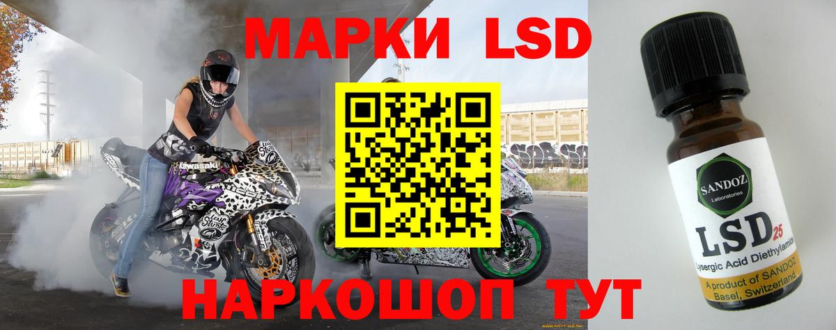 ЛСД экстази ecstasy  Вход с VPN  Обнинск 