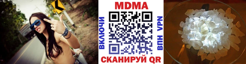 МДМА Molly  купить   Обнинск 