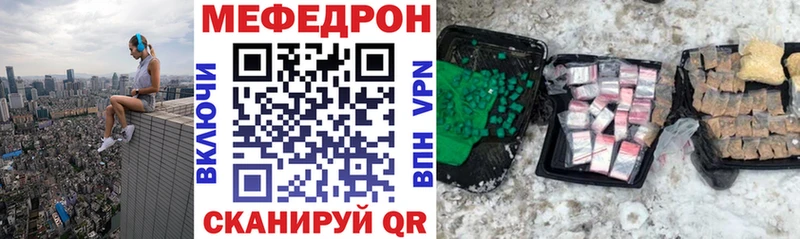 цена Обнинск МЯУ-МЯУ мяу мяу