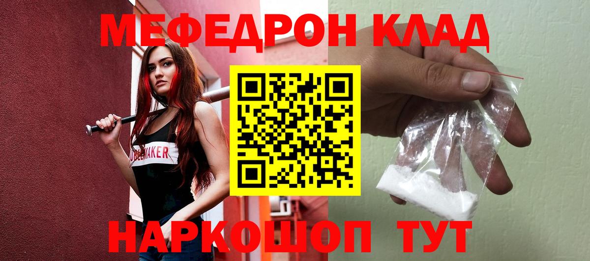 МЕФ  Обнинск