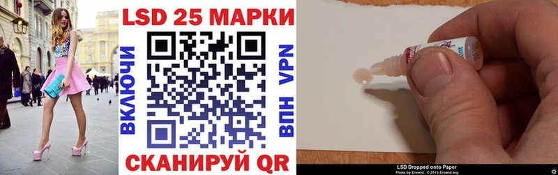 наркотики  Обнинск  Марки N-bome 1,8мг 