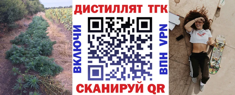 где купить наркоту  Обнинск  darknet клад  Дистиллят ТГК THC oil 