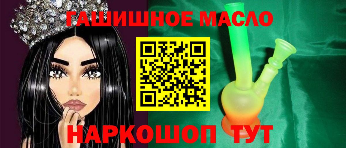 ТГК вейп  Вход с VPN  ТГК Wax  Обнинск 