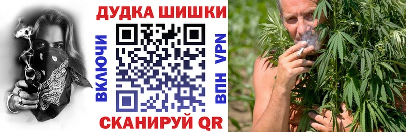 Шишки марихуана тримм  цены наркотик  Обнинск 